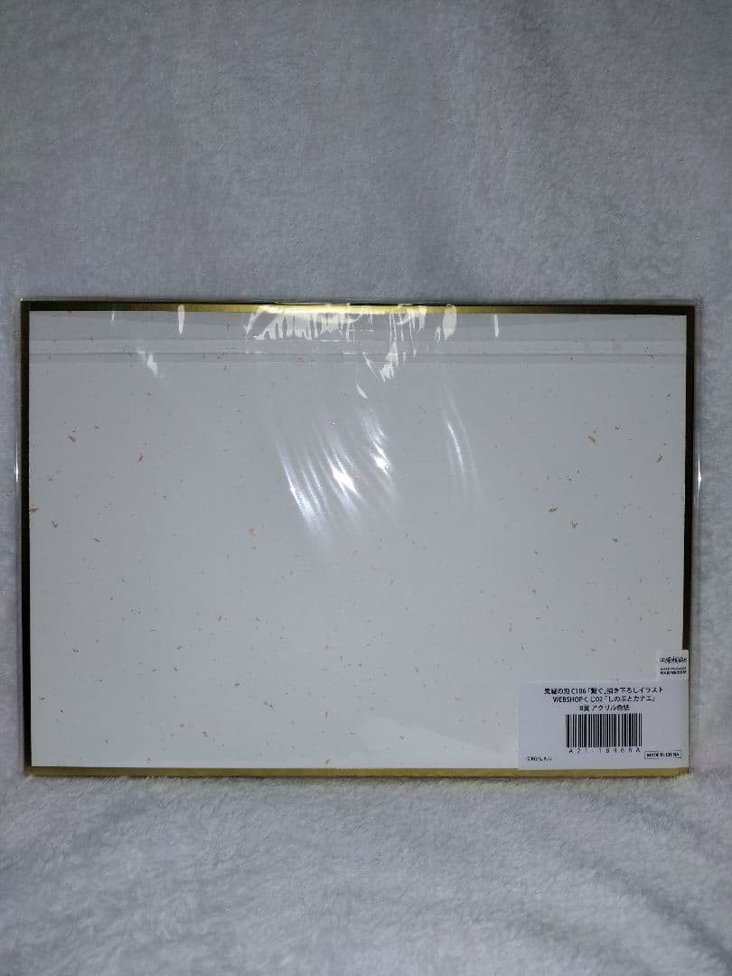 鬼滅の刃 WEBSHOPくじ B賞 アクリル色紙 しのぶとカナエ - メルカリ