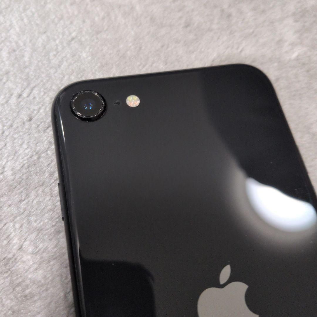 iPhoneSE 第2世代 (黒・ブラック) 64GB 本体