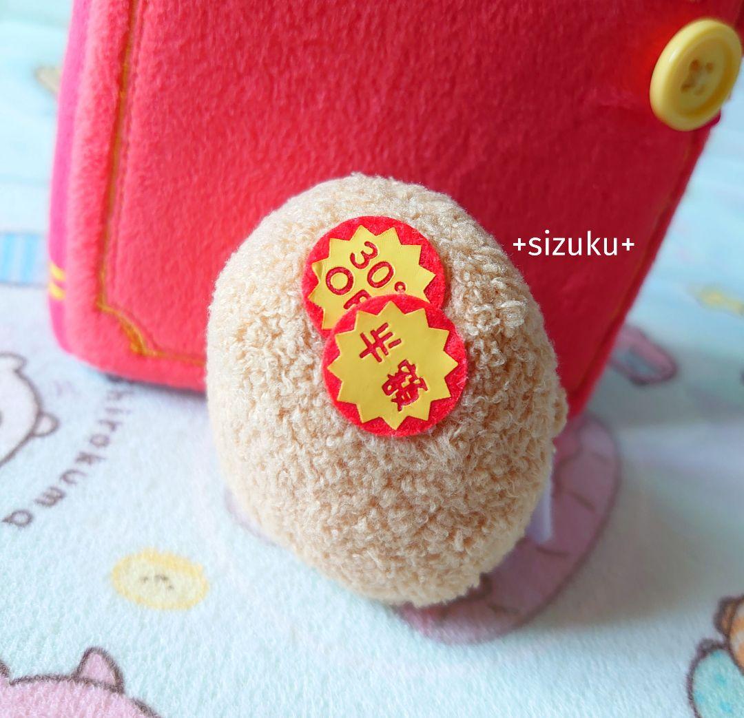 未使用・限定品】すみっコぐらし とんかつ 図鑑 ロフト おべんとう