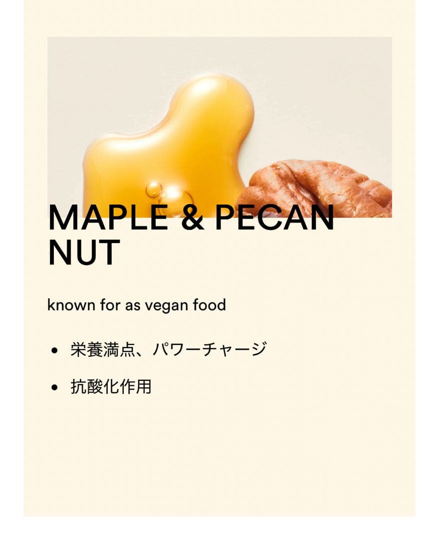 AUTHENTIC BEAUTY CONCEPT（REPLENISH）