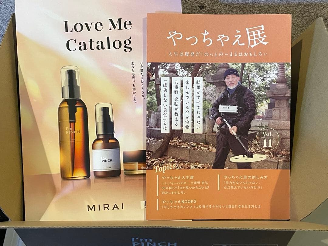 アイムピンチ エッセンスm 60ml