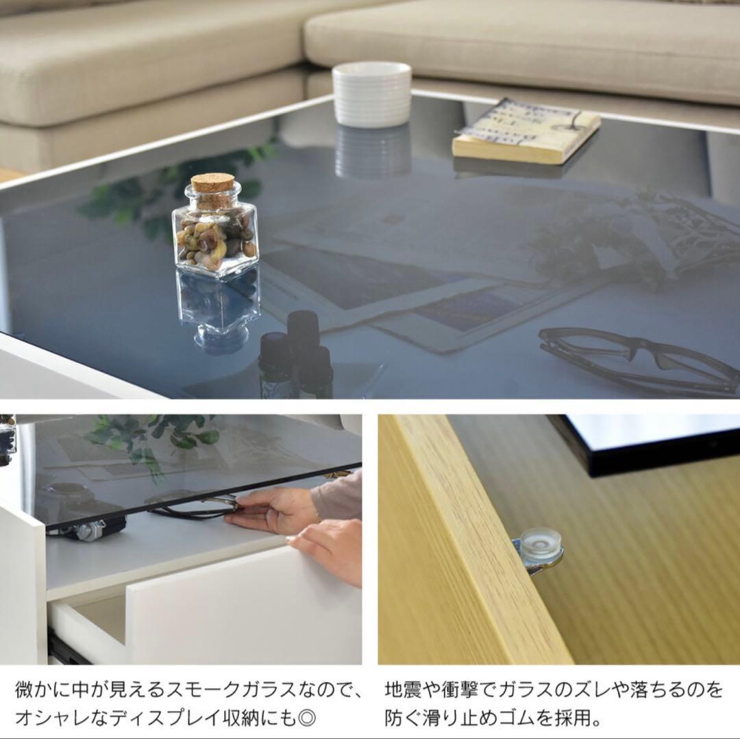 【ma】ガラスセンターテーブル ブラック 引き出し付き 木目スモークガラス