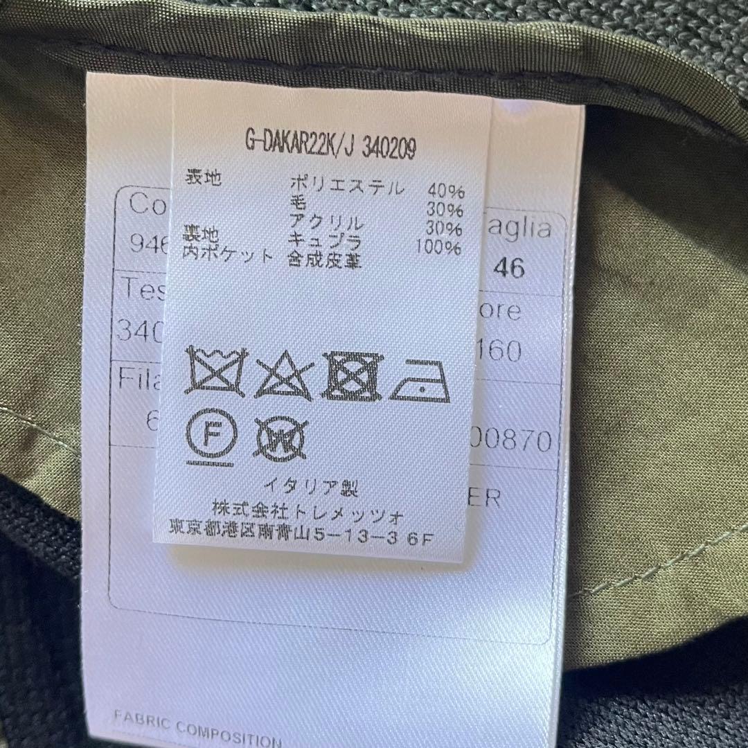 <美品>TAGLIATORE×ブリッラ dakar 金ボタン ジャケット 46