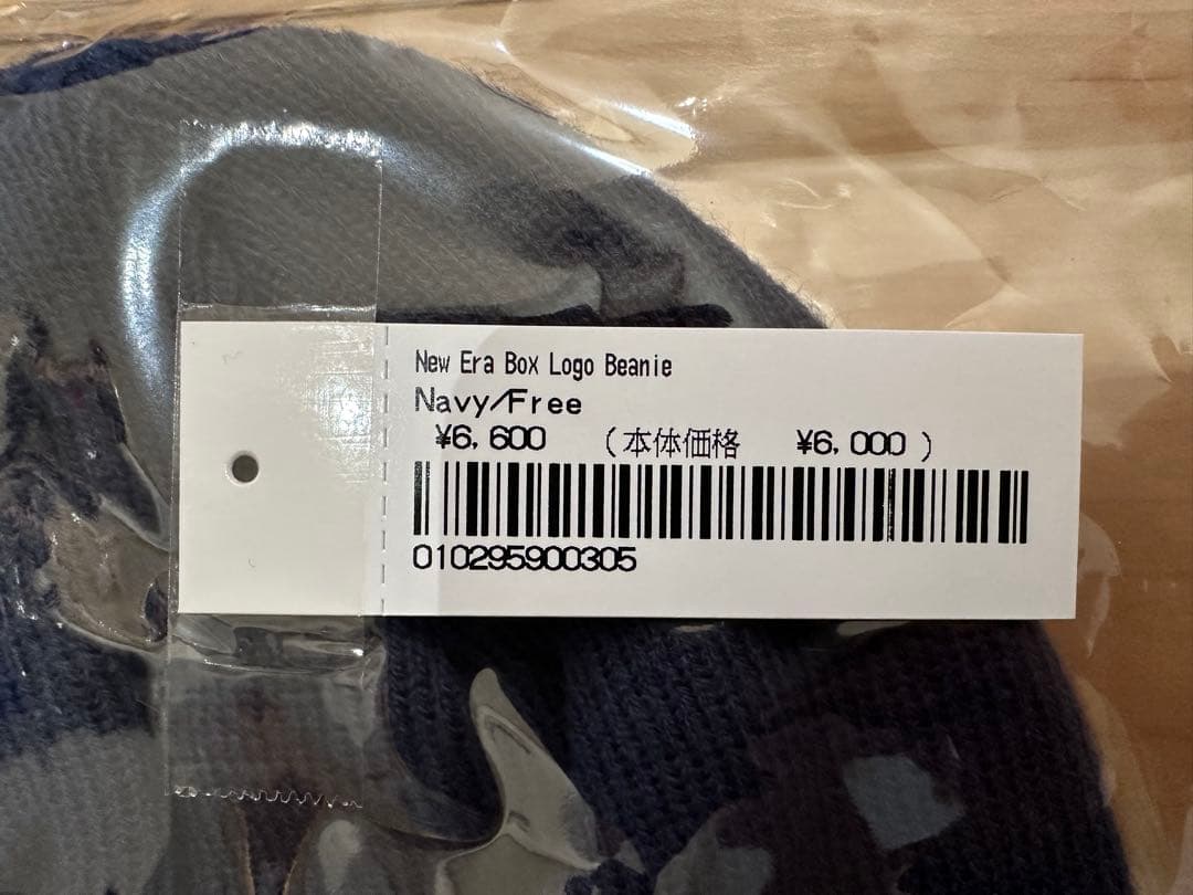 【新品 未使用】Supreme New Era® Box Logo Beanie