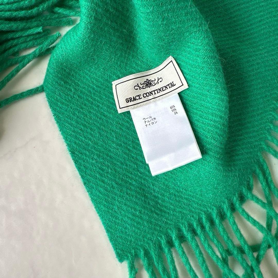 未使用級 グレースコンチネンタル シャギーフリンジストール グリーン ふわふわ