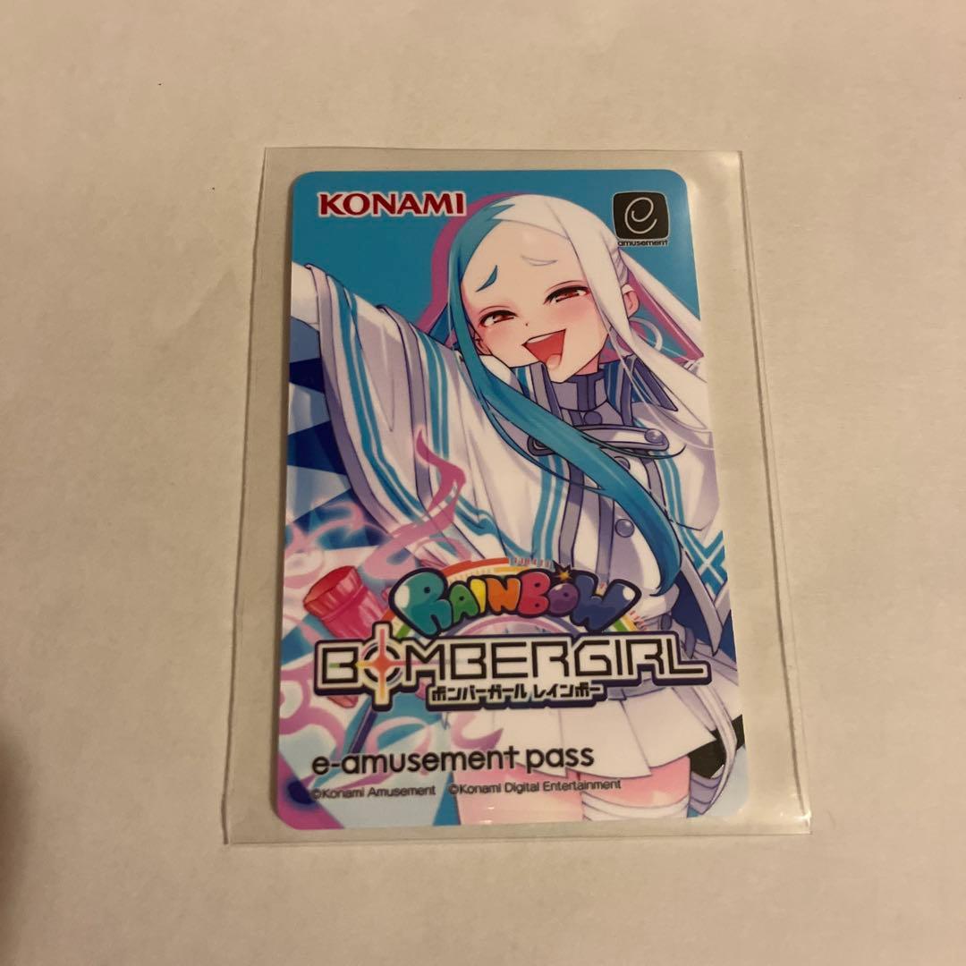 チグサ e-amusement pass ボンバーガール - メルカリ