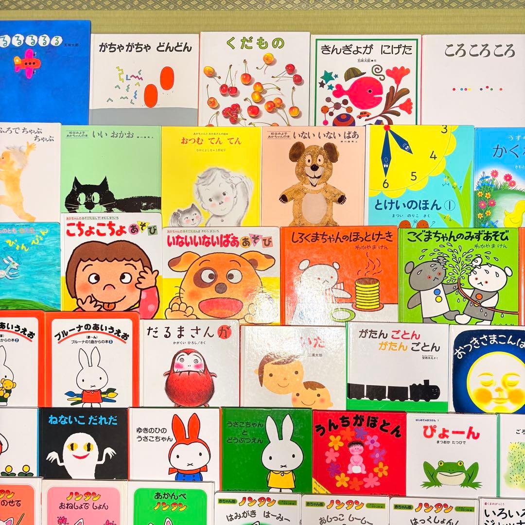 012歳～ くもん推薦図書など　赤ちゃんからの絵本まとめ売り48冊　セット　⑨