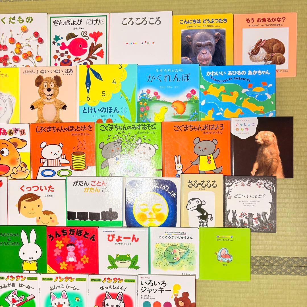 012歳～ くもん推薦図書など　赤ちゃんからの絵本まとめ売り48冊　セット　⑨