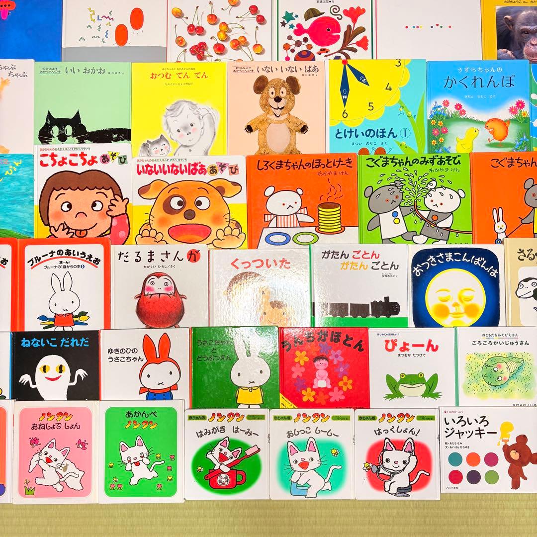 012歳～ くもん推薦図書など　赤ちゃんからの絵本まとめ売り48冊　セット　⑨