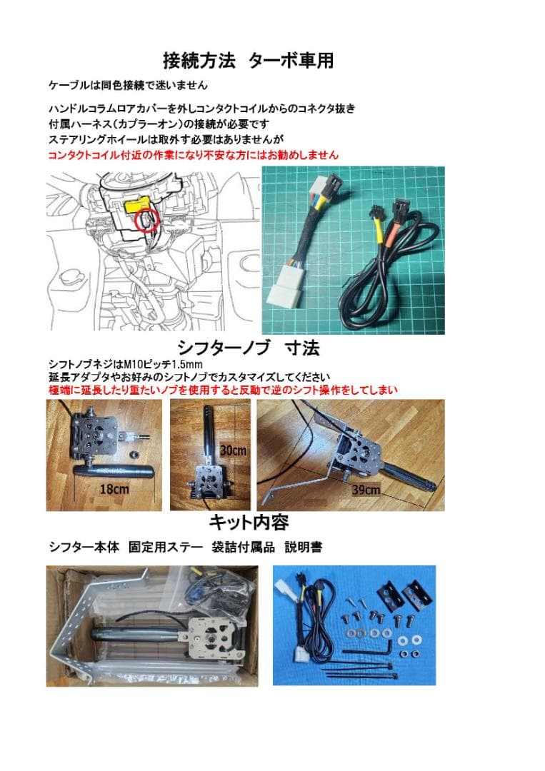 s*0様 HA36Sアルト ワークス・RS 123型 5AGSフロアシフトキット - メルカリ