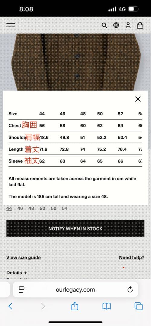 トップス OUR LEGACY CARDIGAN Olive Melange Mohair