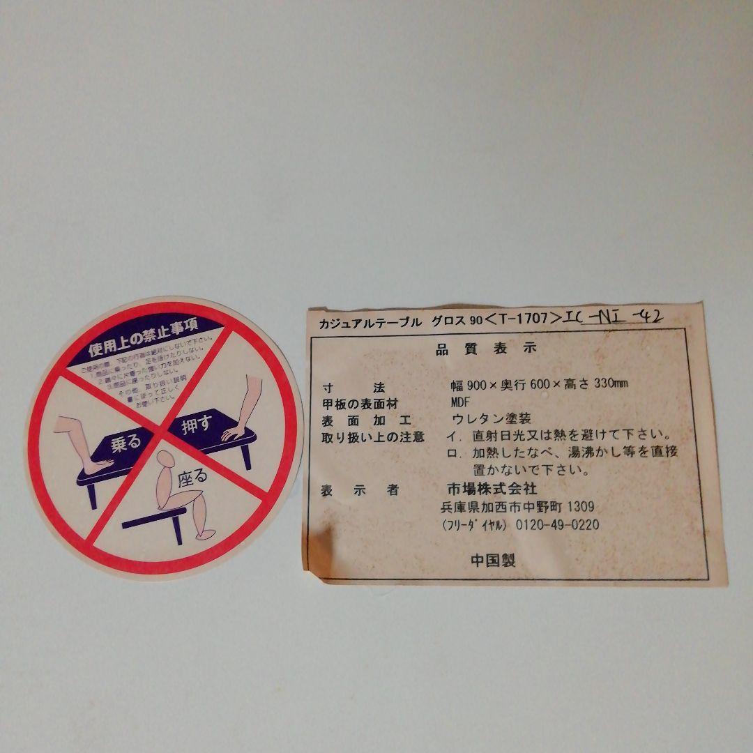 ホワイト テーブル 折りたたみ式 パソコン モニター