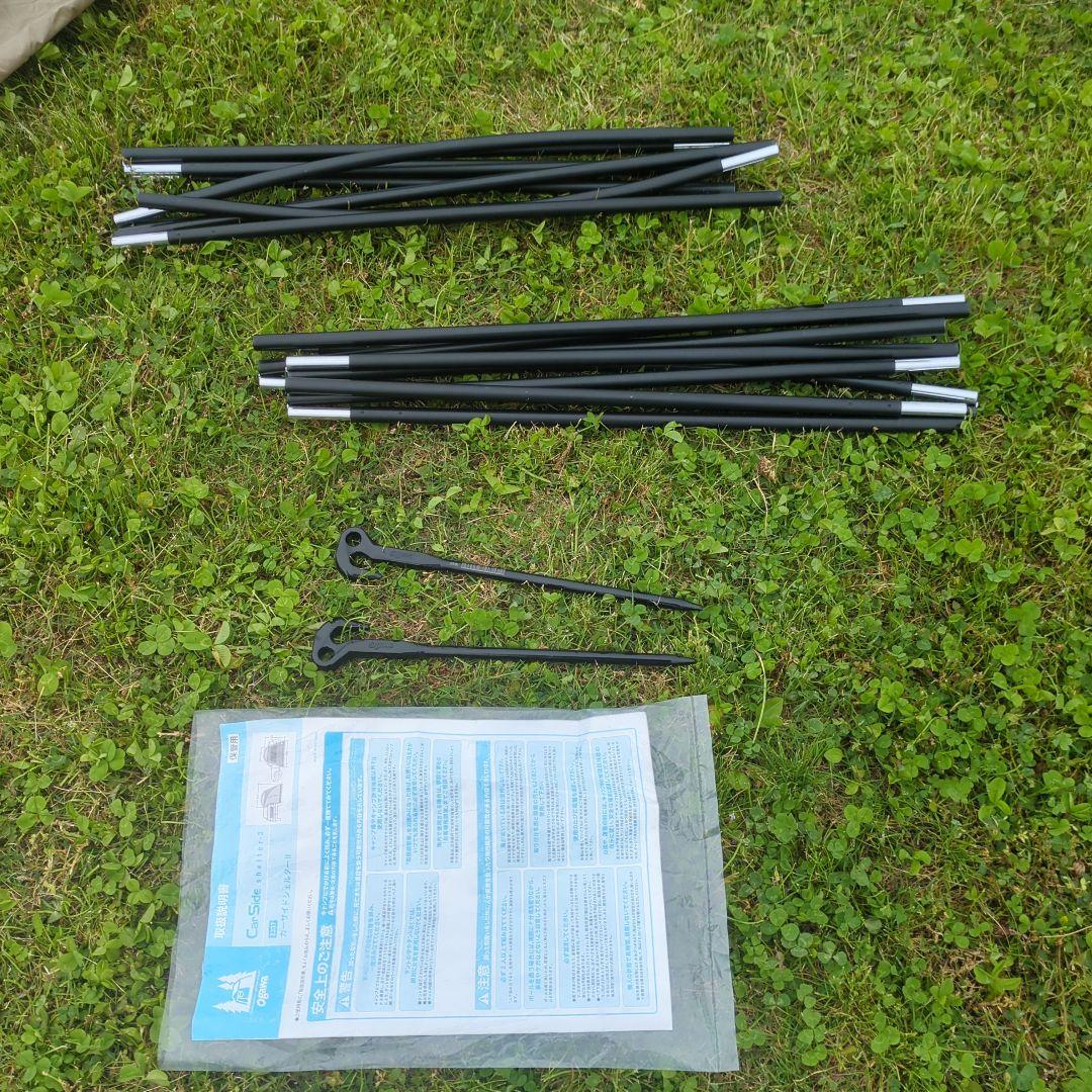 カーサイド シェルター II OGAWA タープ テント オガワ