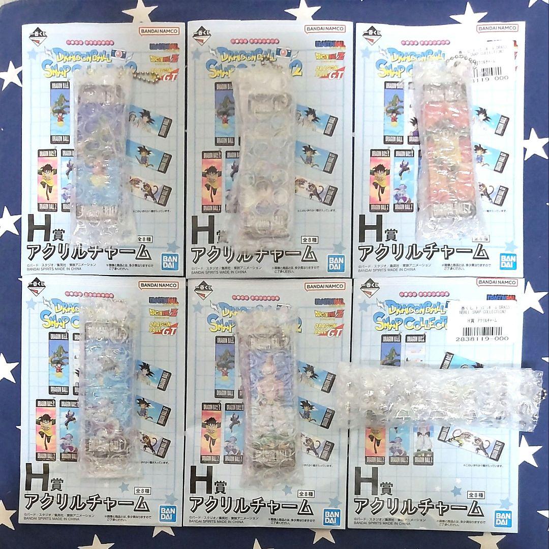 一番くじドラゴンボール〜snap collection2〜A賞B賞C賞、下位賞付