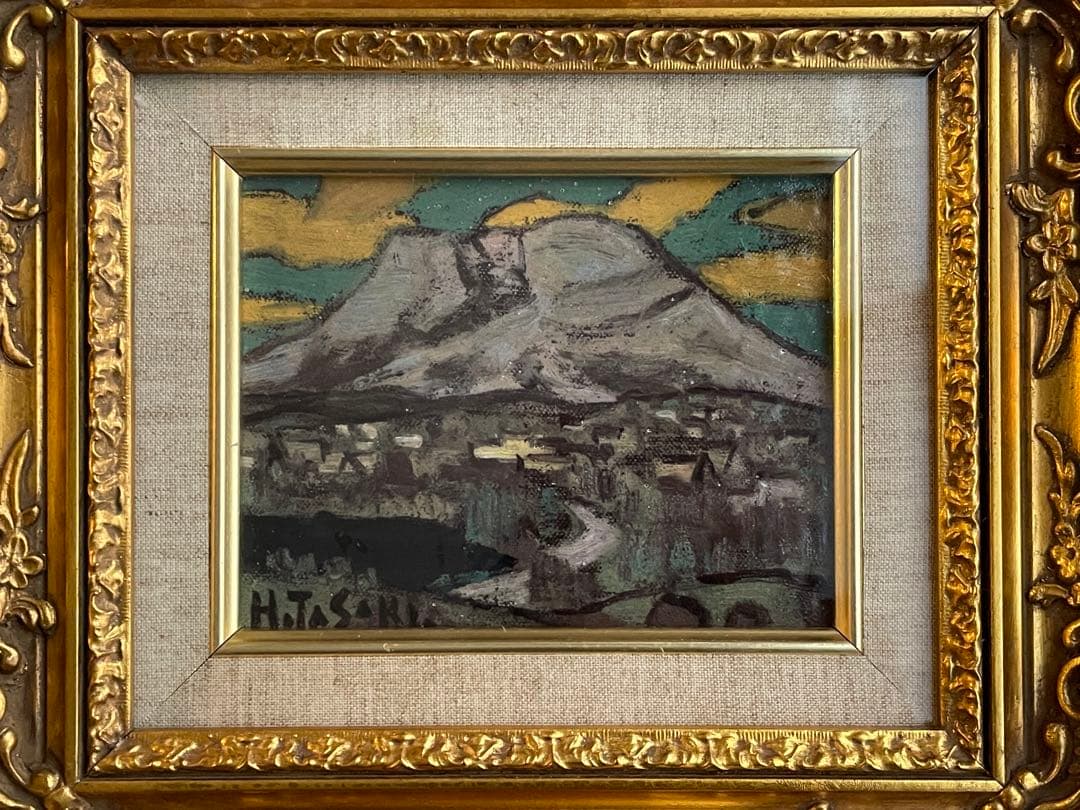 画家　田崎広助　田崎廣助　浅間山　山の画家　磁彩画　陶画　額入