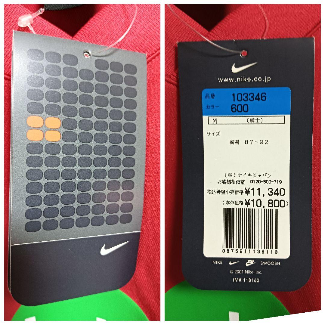 ナイキ 浦和レッズ 2005長袖トレーニングトップ 紙タグ付き - メルカリ