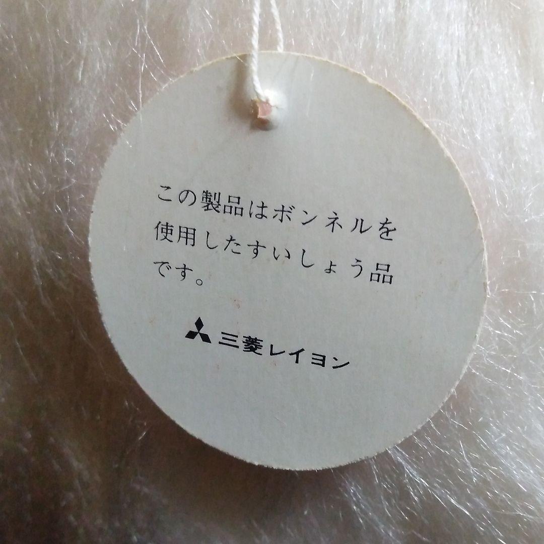ボンネル　ベルポニーペット1959年販売　約63年前　ほぼ新品　犬ぬいぐるみ