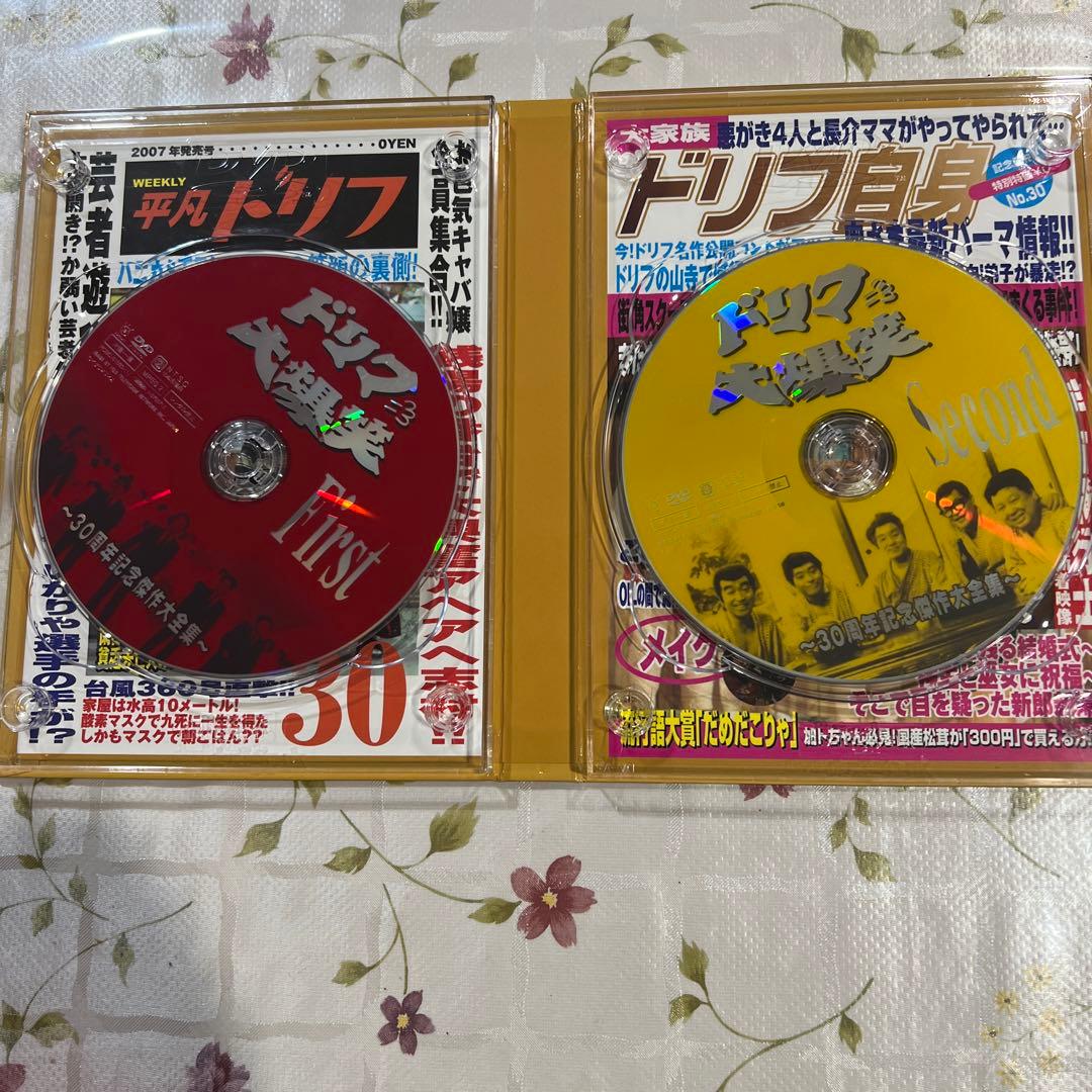 ドリフ大爆笑～30周年記念☆傑作大全集～DVD-BOX〈3枚組〉 - メルカリ