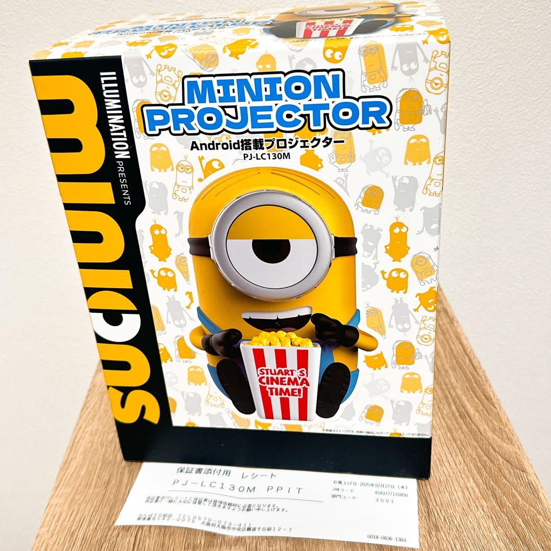 新品未使用】証明書付き ドンキ限定 MINION ミニオン プロジェクター