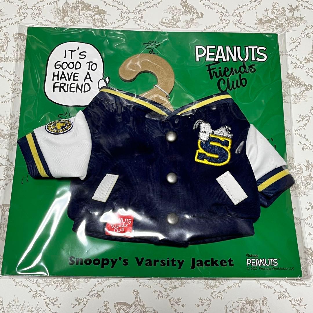 スヌーピーファンクラブ　着替え服　継続特典セット　ピーナッツファンクラブ