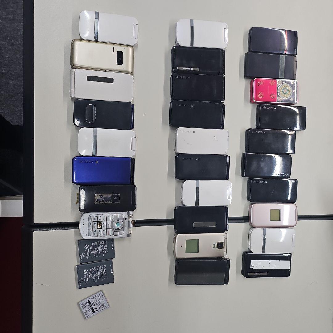 ジャンク携帯電話本体77台+ 電池 大量セット | 激安通販のイーサプライ