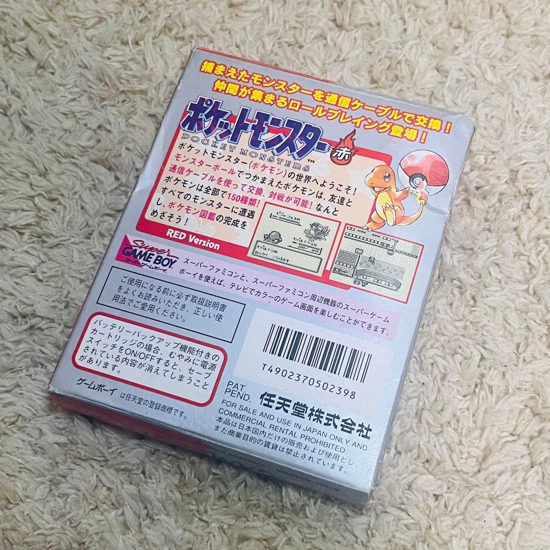 ポケモン ゲームボーイ 赤　ポケットモンスター