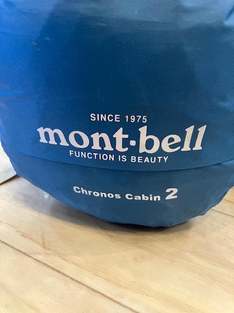 mont-bell　モンベル　クロノスキャビン2