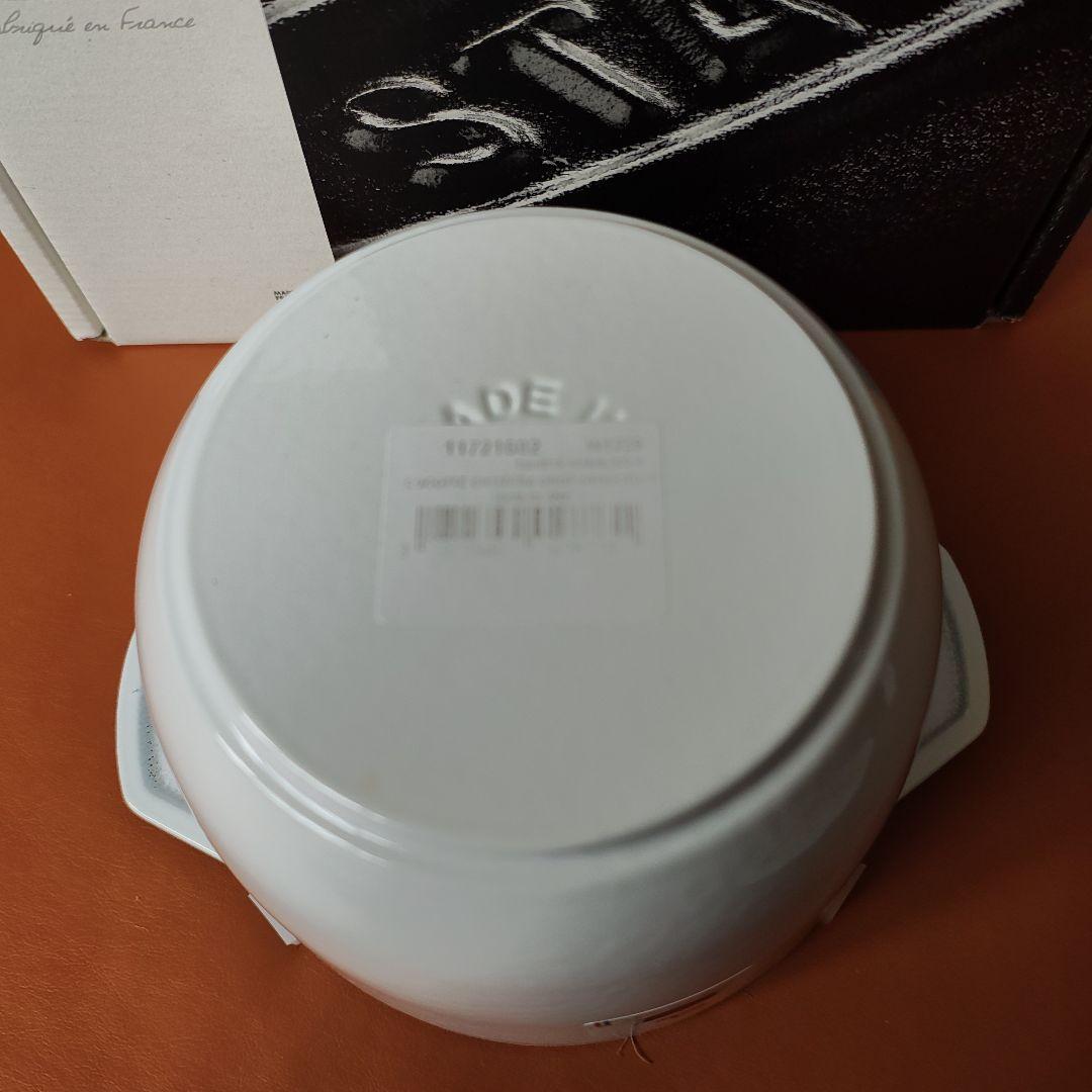 STAUB　GOHAN　M ホワイト