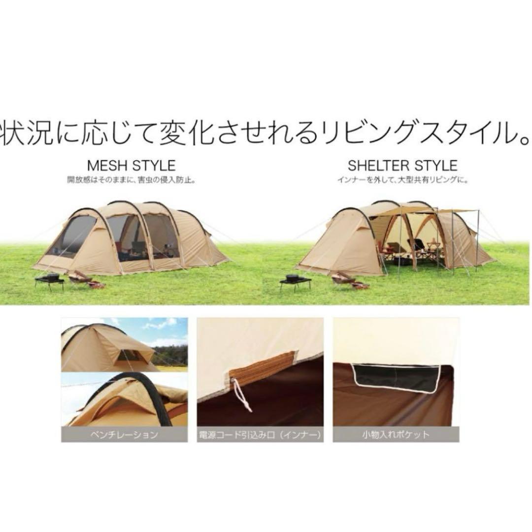 イグニオ 2ルーム型テント　ドームテント 4人用　キャノピー　キャンプ　新品