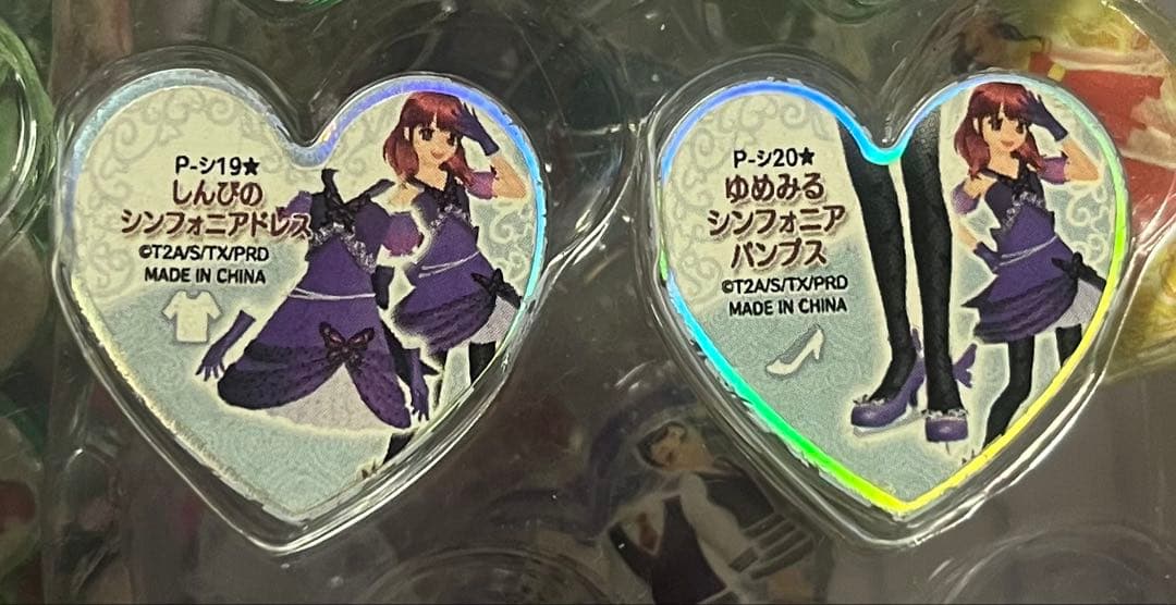 希少】値下げ1/12までプリズムストーン しんぴのシンフォニア-のスニーカー