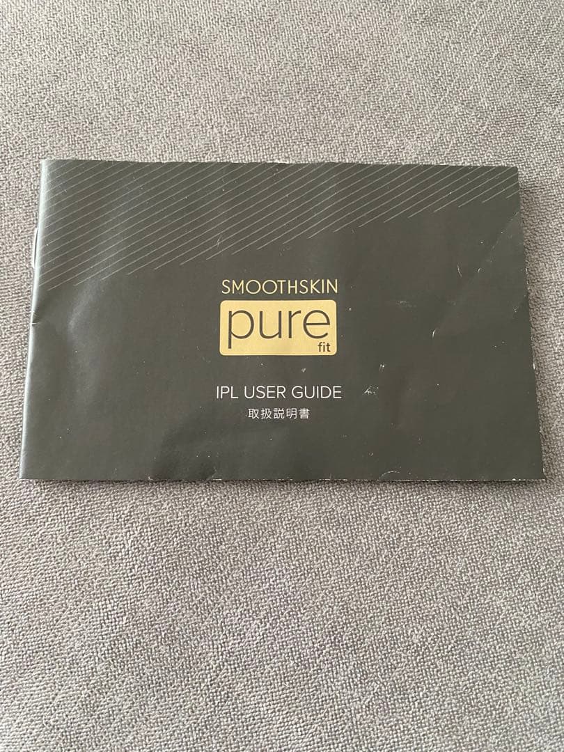 【未使用】smoothskinpurefitスムーズスキンピュアフィット光脱毛機