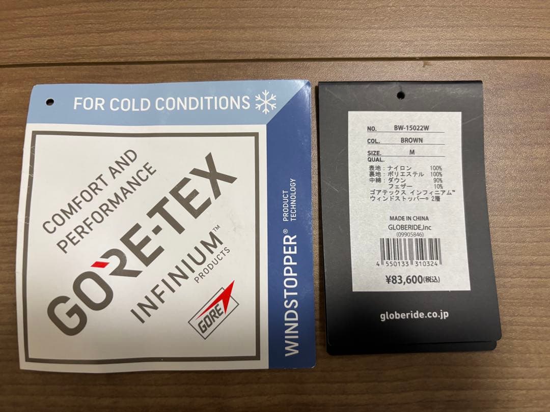 DAIWA PIER 39 EXPEDITION DOWN JKTブラウン M