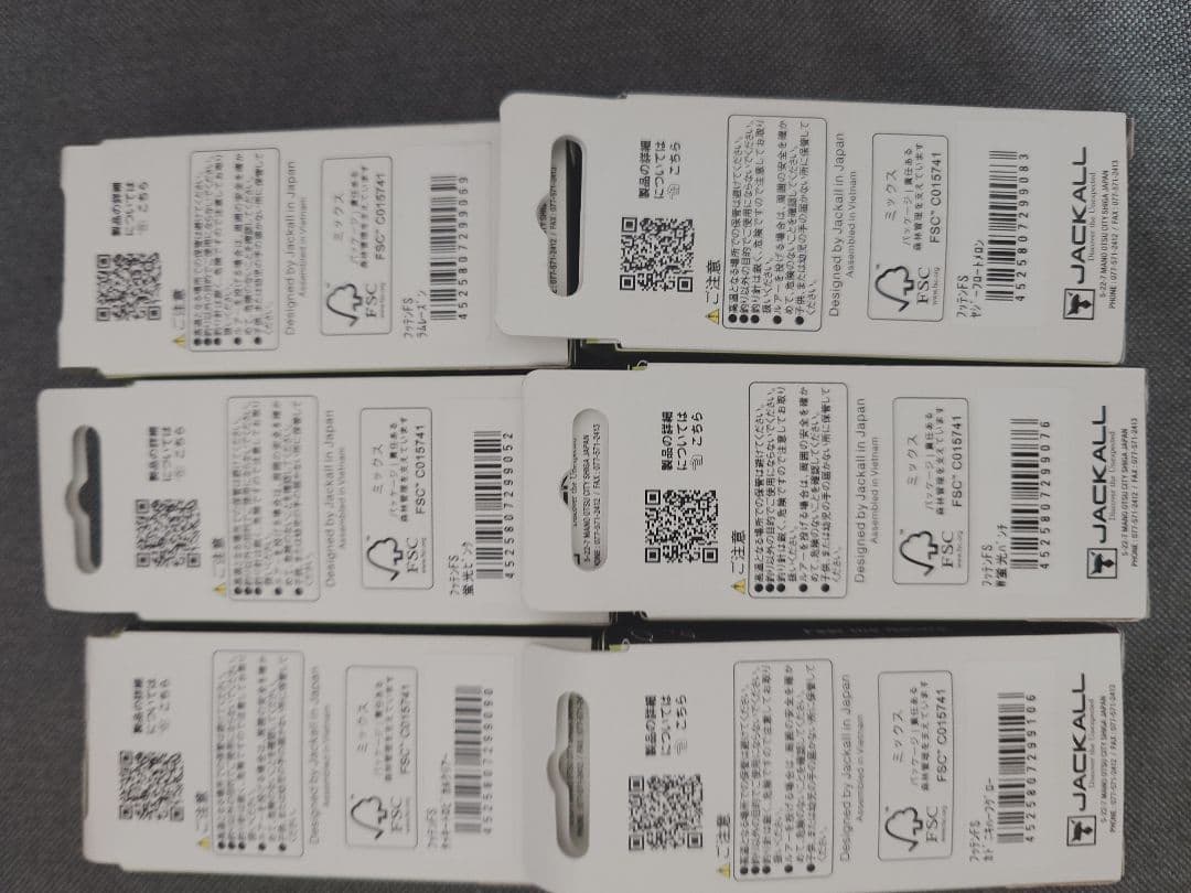 ジャッカル　ティモン　フッテンFS