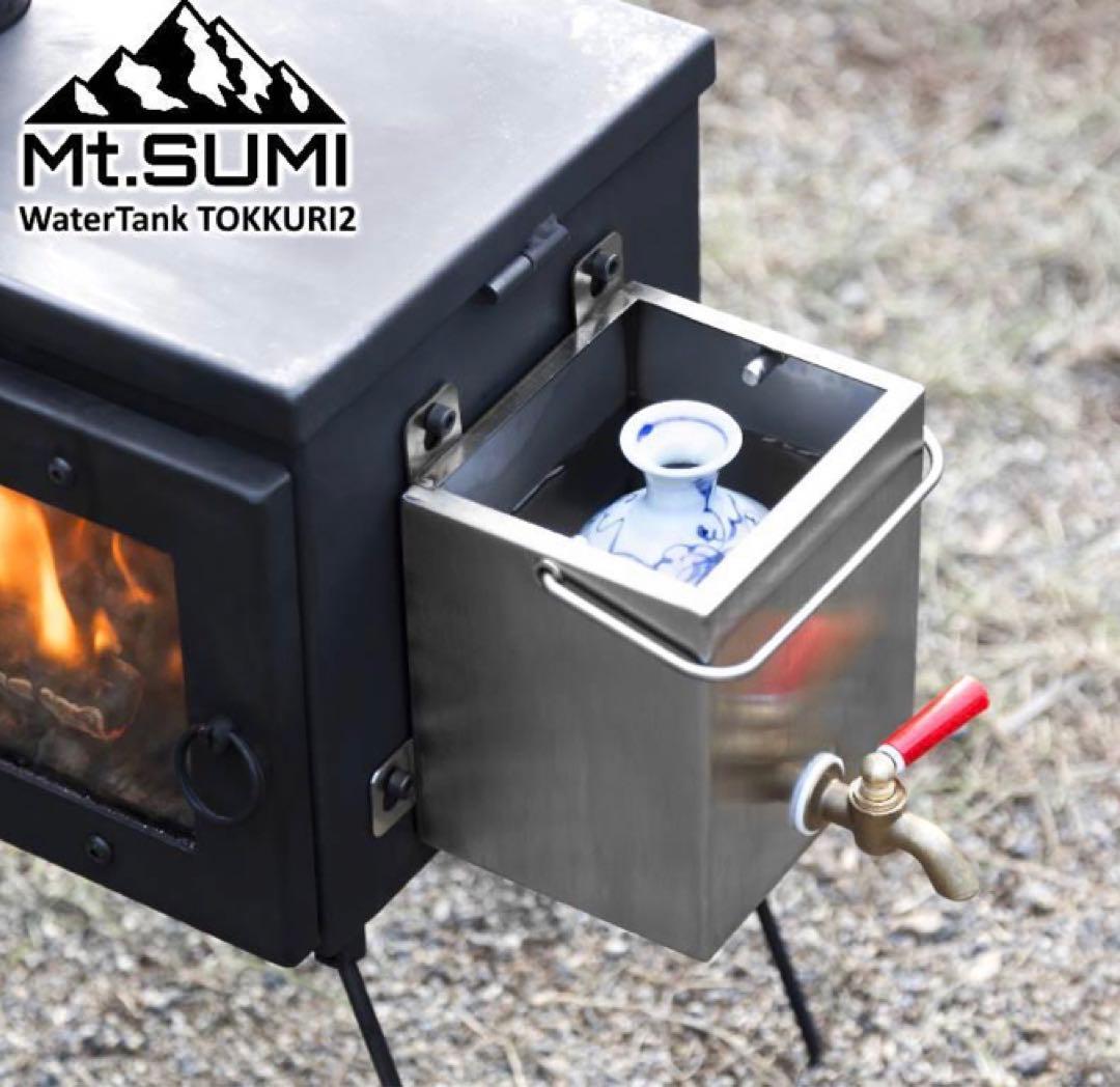 マウントスミ　マイクロ & water Tank & 温度計＆耐熱手袋