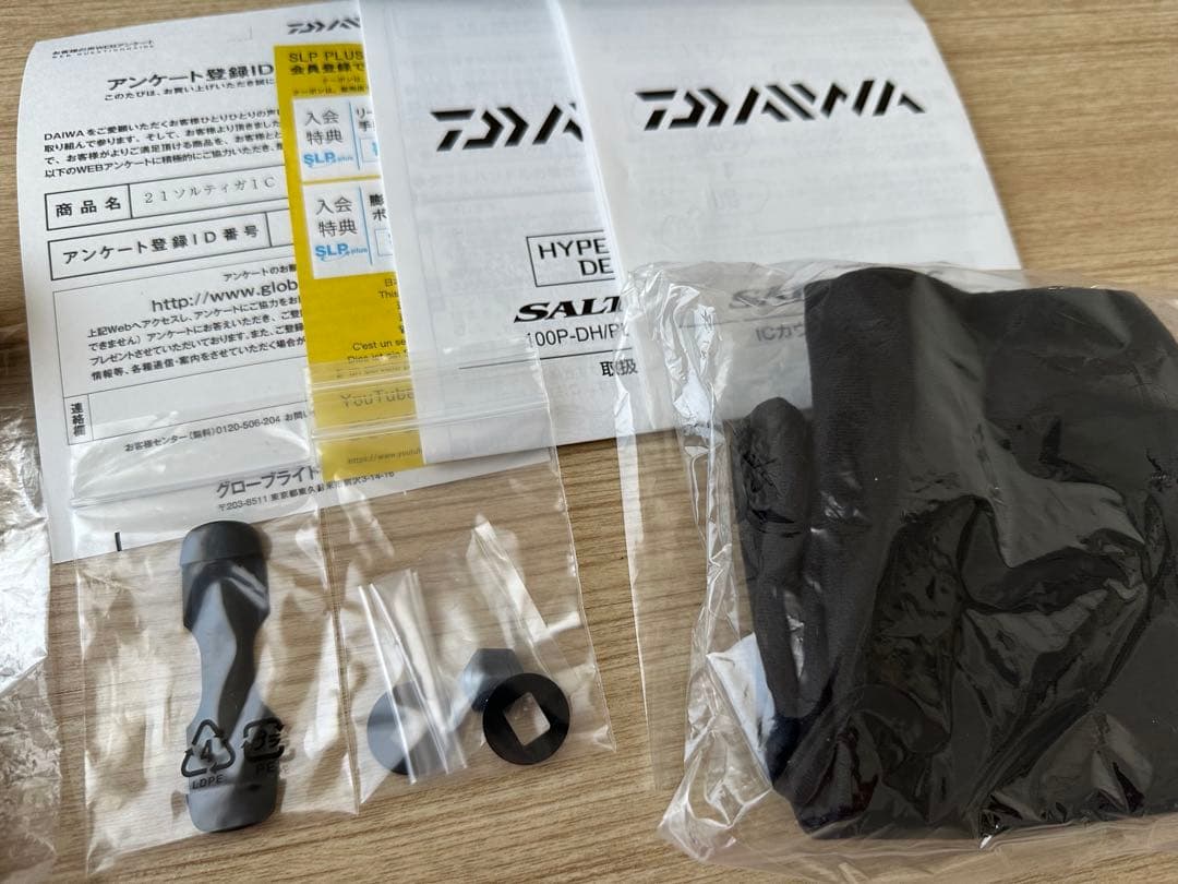 【ダイワ】 ソルティガSALTIGA IC 100L リブレ CRANK120