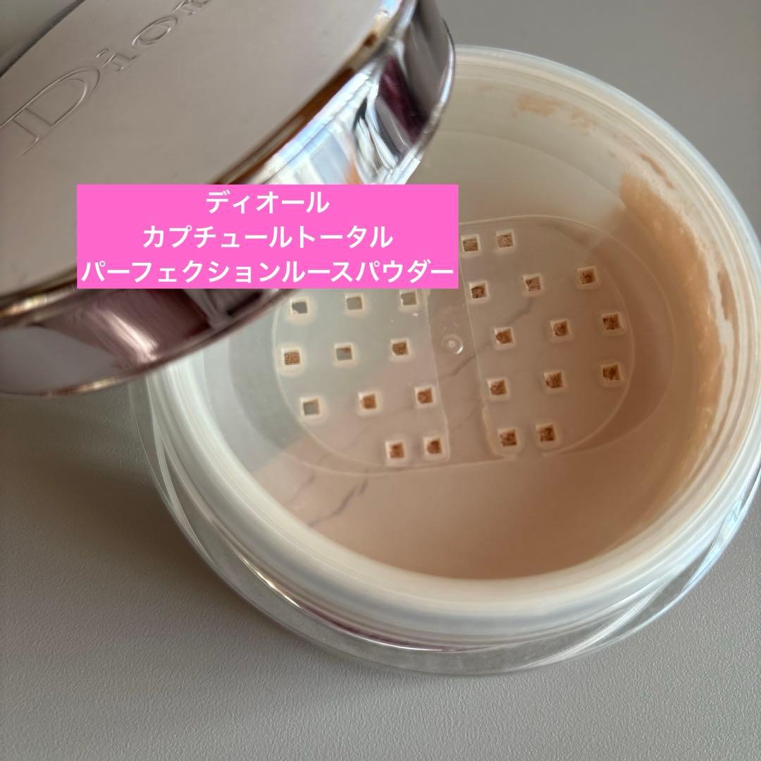 ディオール カプチュールトータル パーフェクション ルースパウダー