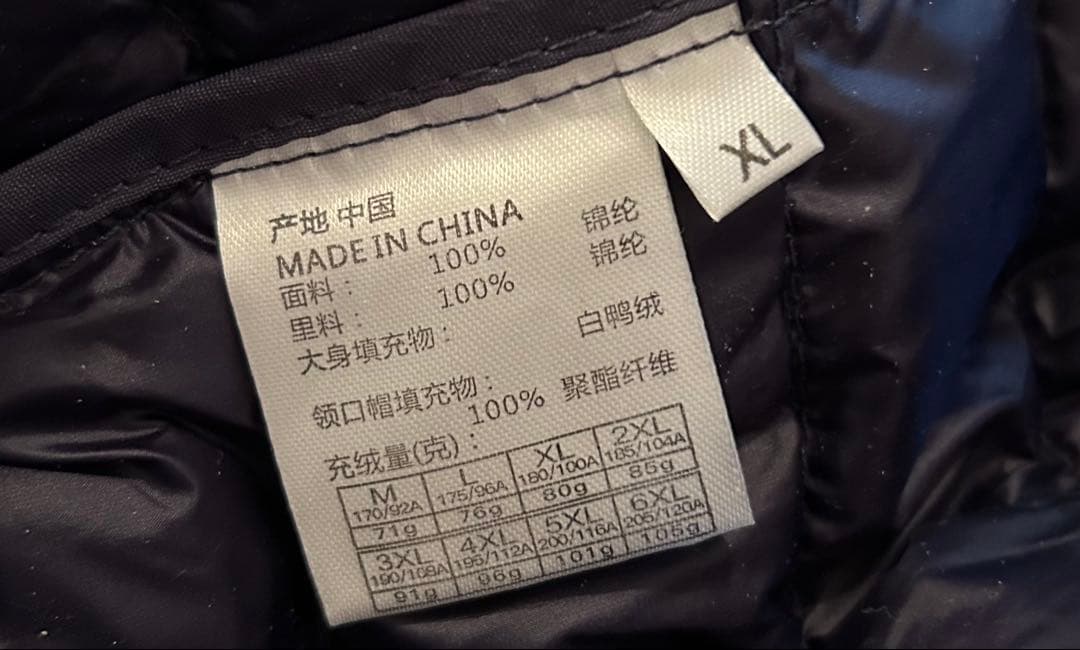 【未使用品】MAMMUT ダウンジャケット メンズ XL