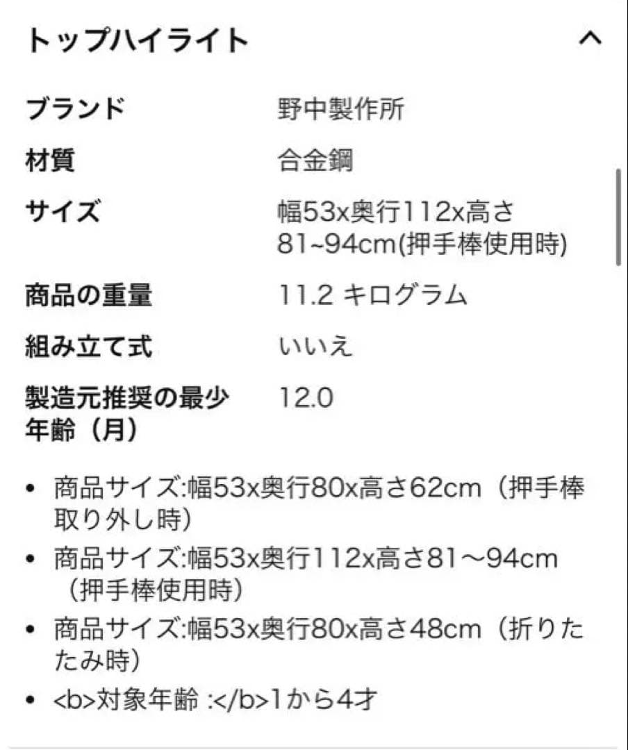 BMW 三輪車 ピンク 日よけ付き　正規ライセンス