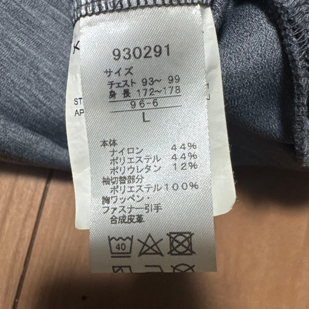 PUMA プーマ ゴルフウェア セットアップ グレー L