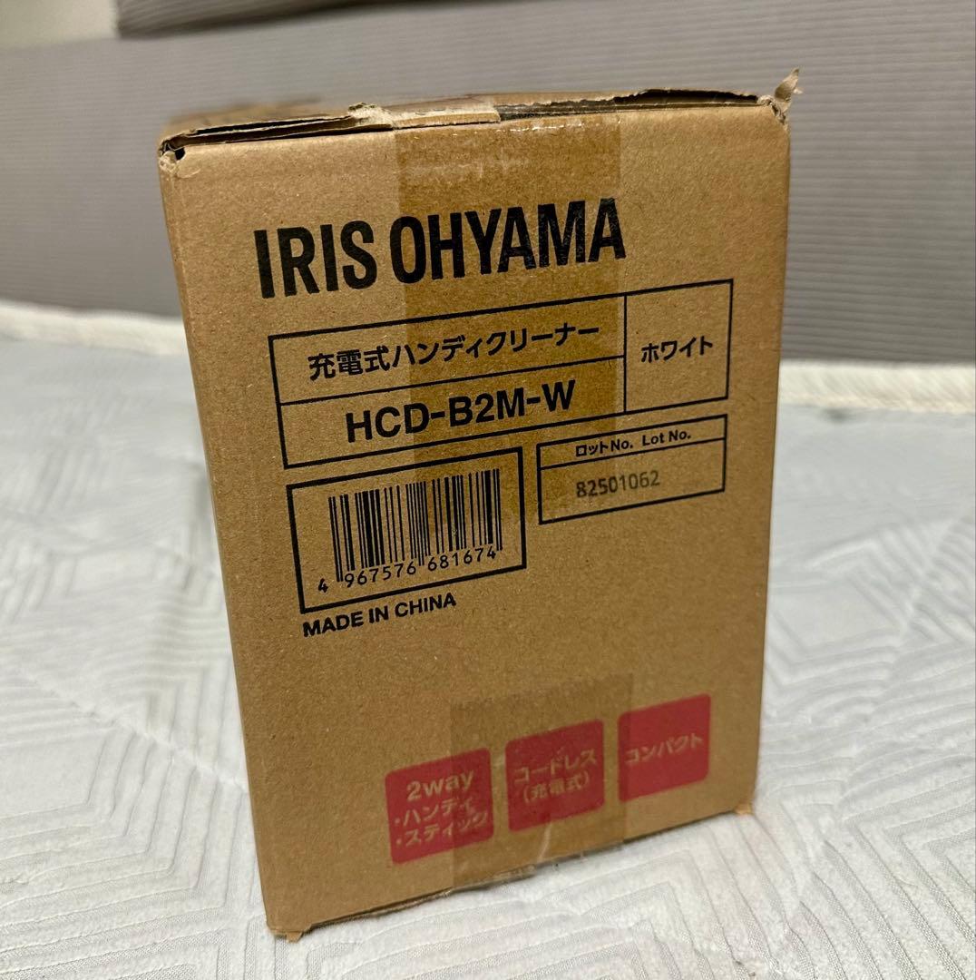 未使用 IRIS OHYAMA 充電式ハンディクリーナー HCD-B2M-W 白