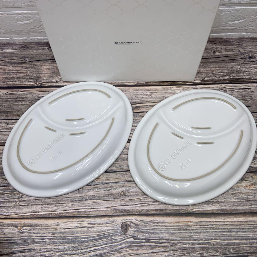 【新品未使用】ルクルーゼ　マルチ・オーバル・プレート・セット