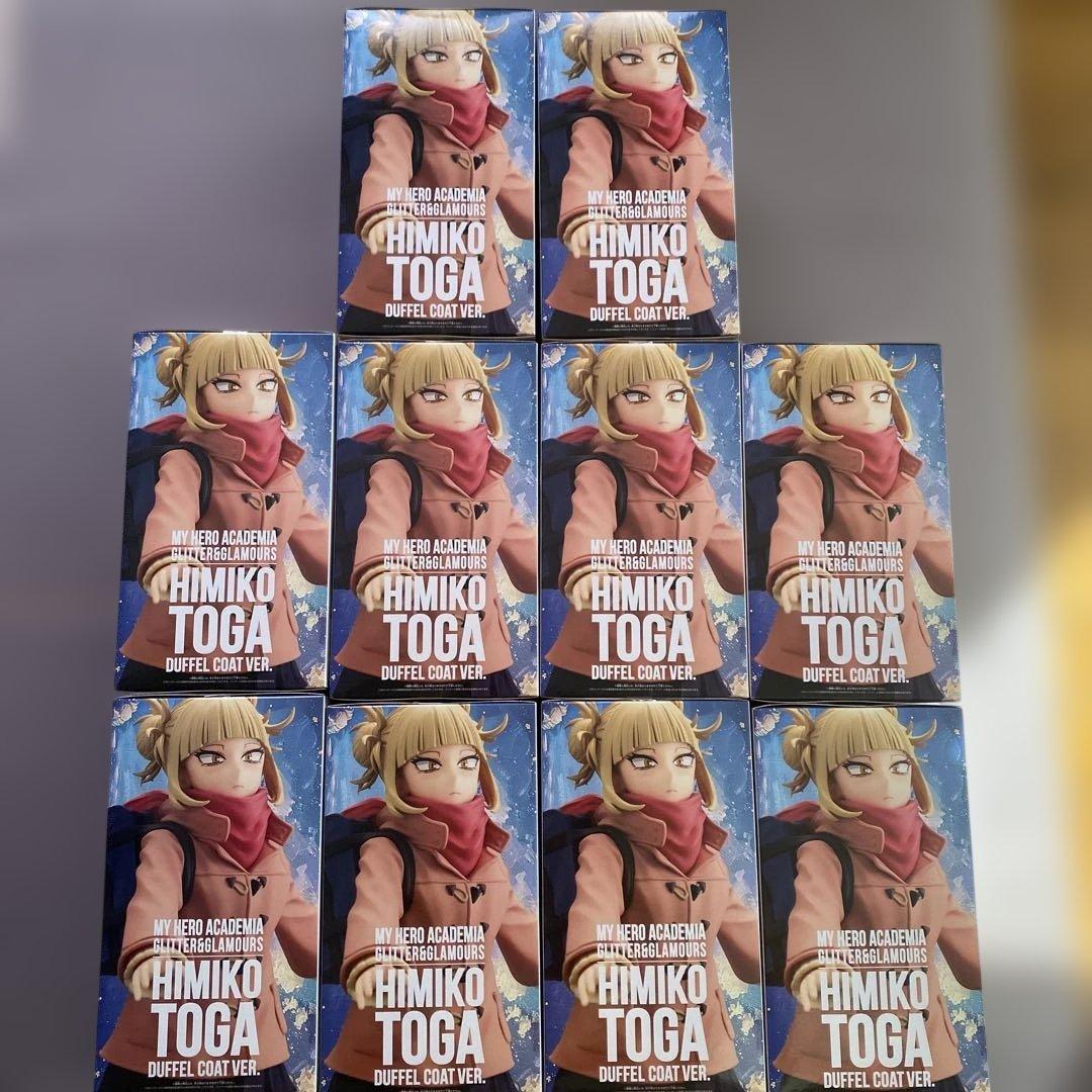 僕のヒーローアカデミアGLITTER＆GLAMOROUSトガヒミコ 10体セット