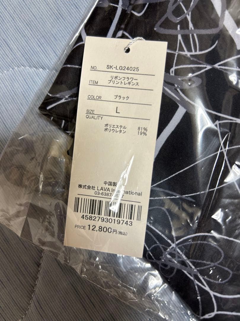 【SUKALA】リボンフラワープリントレギンス ブラック　Lサイズ