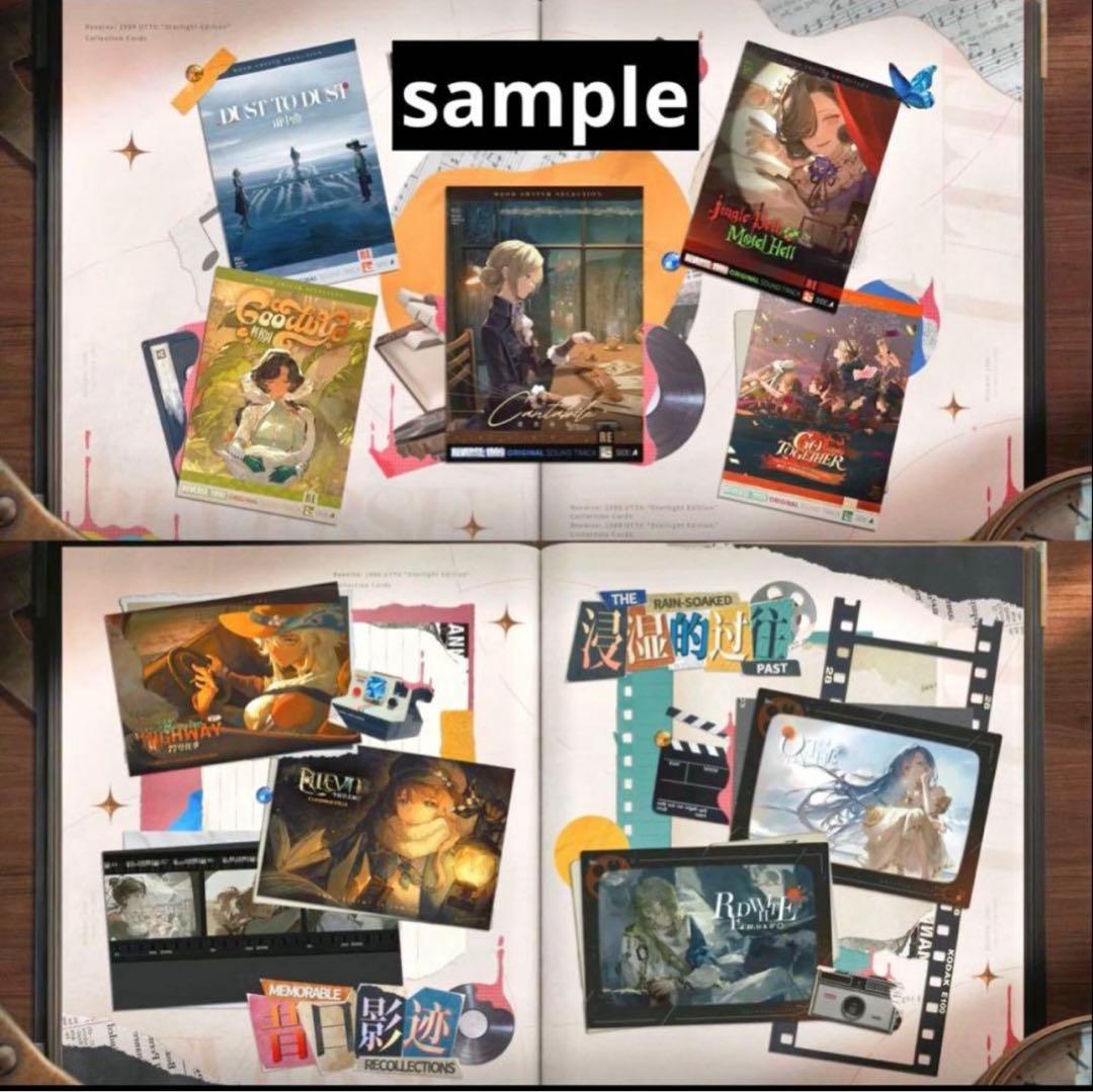 リバース:1999 UTTUカード　第ニ弾　4ボックス 4box