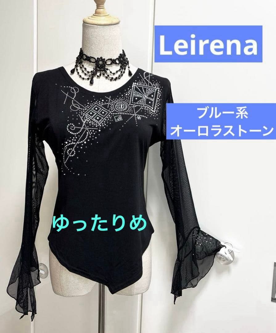 社交ダンスレッスンウェア Leirena ブルー系のオーロラストーン黒