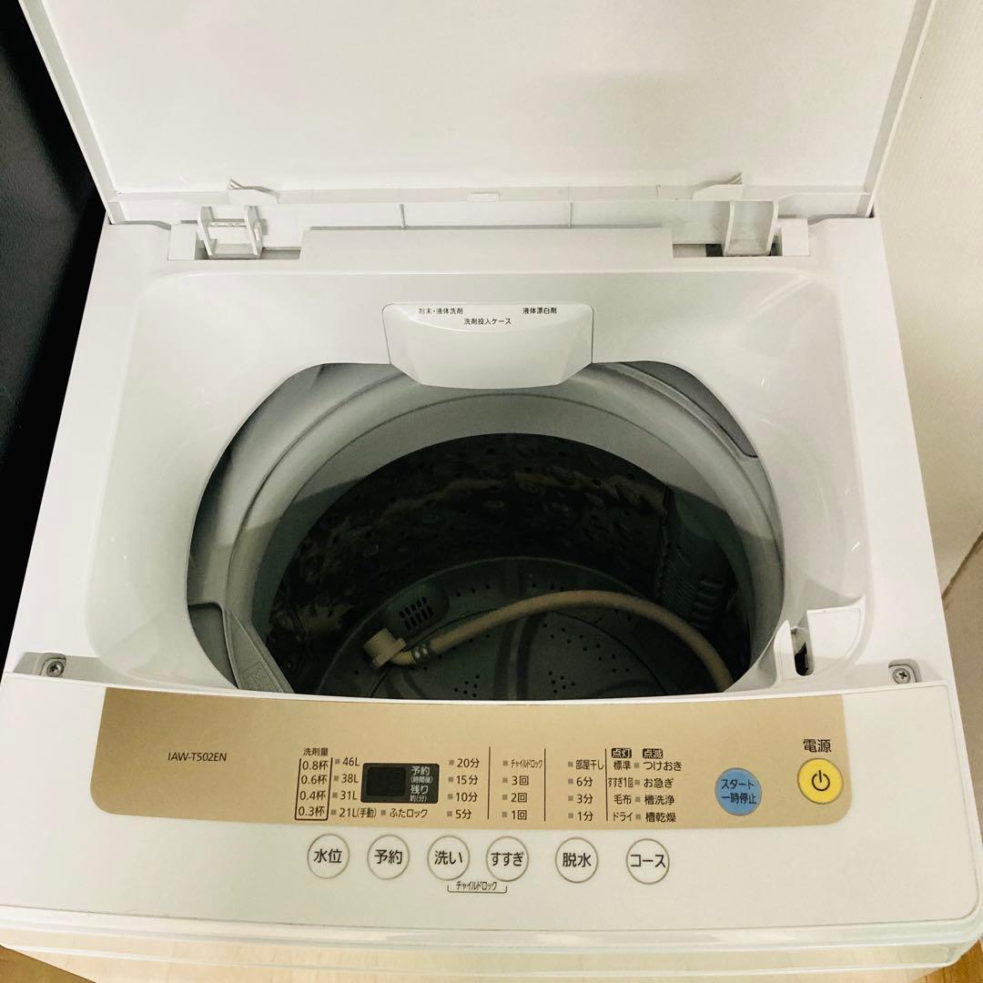 少し訳ありお買い得1人暮らし家電セット❗️大阪、大阪近郊配送と設置無料