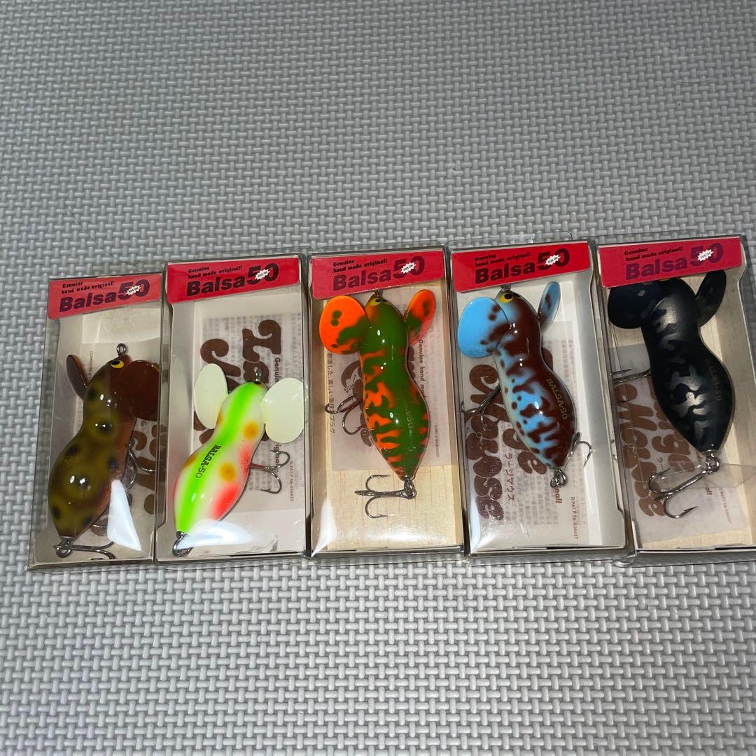 バルサ50 ラージマウス 5個セット