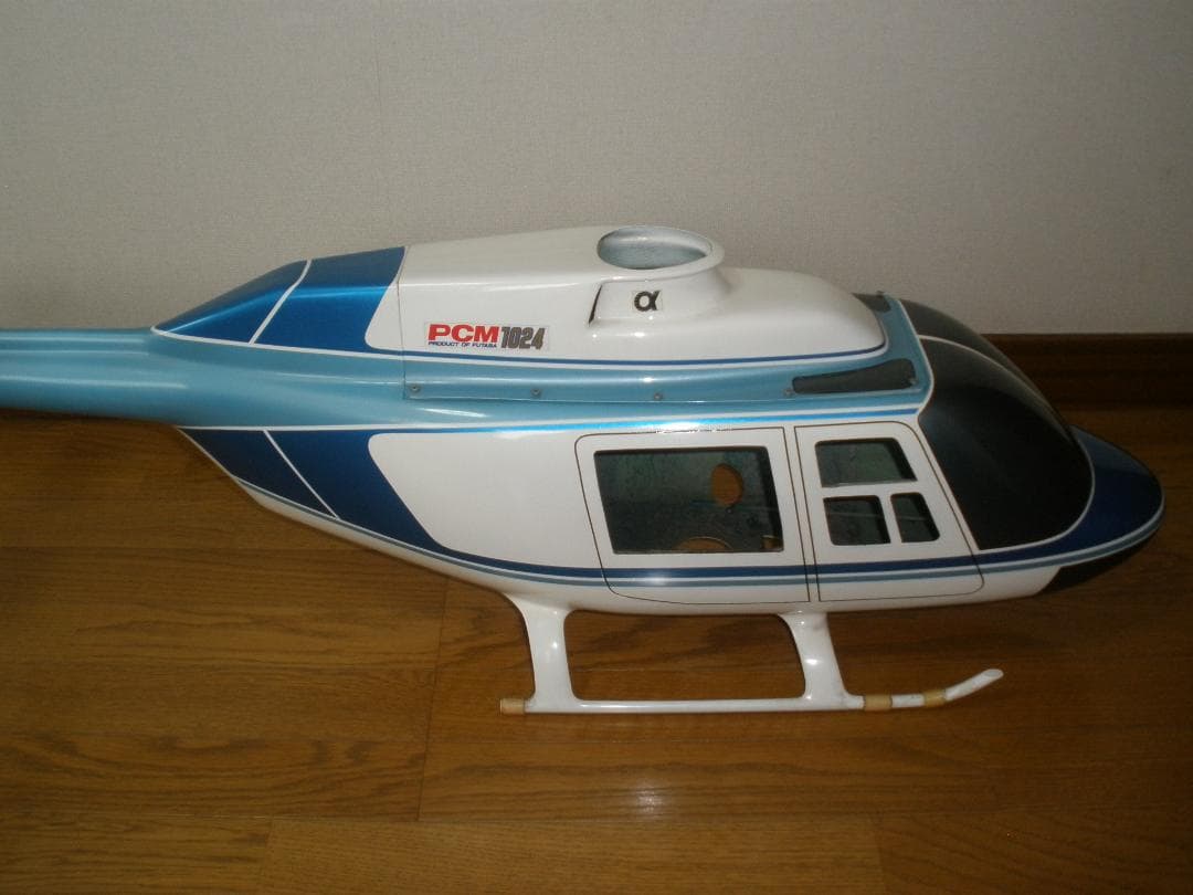 ラジコンヘリコプター ジェットレンジャー グラスボディ（脚付き