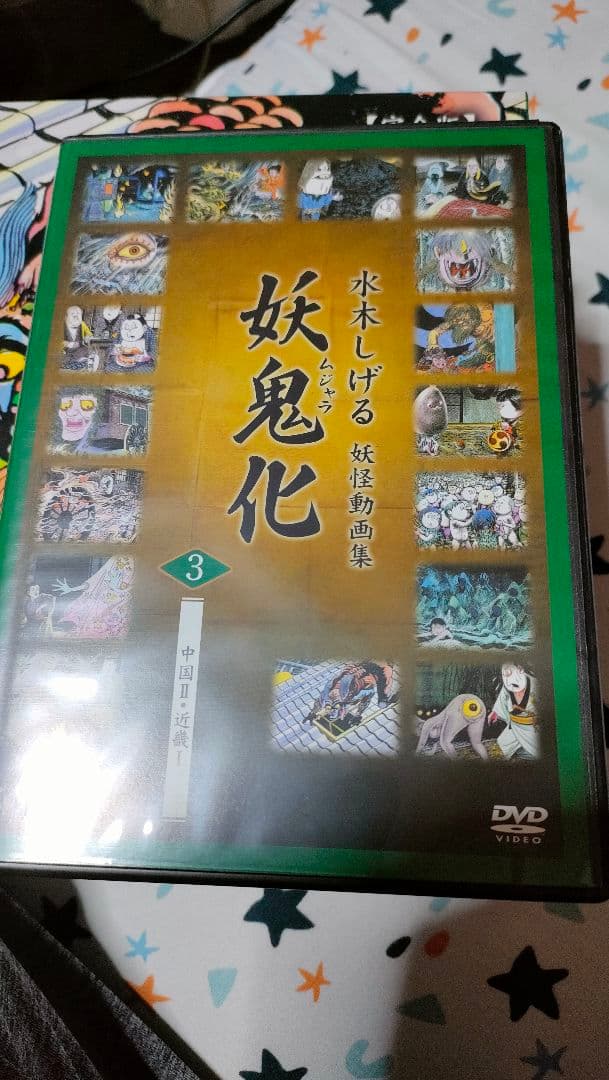 よ*ん様 激レア　水木しげる 妖怪鬼化全巻セットDVD＋ゲゲゲBOX＋ゲゲゲの女