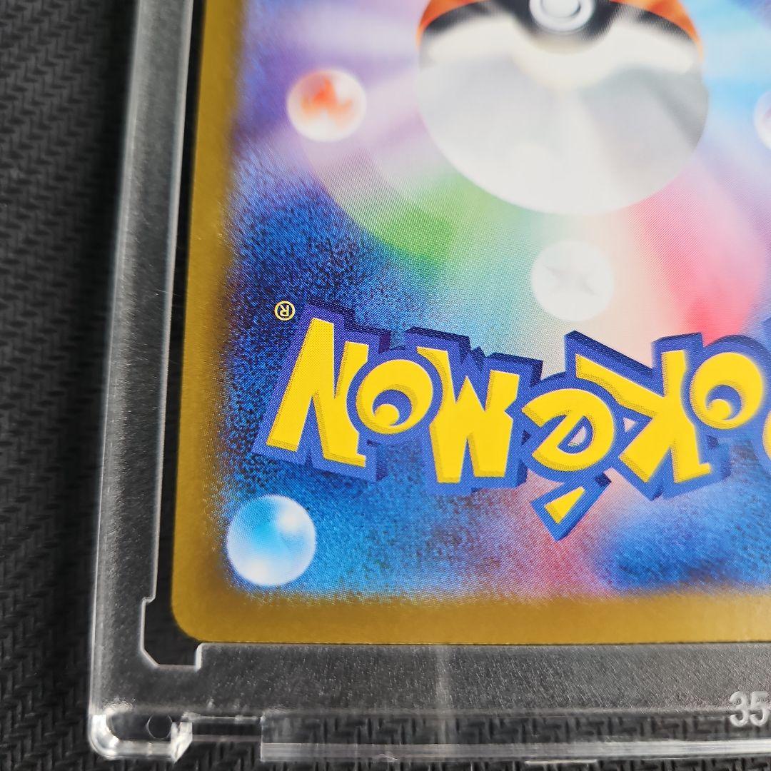 ポケモンカード ブラッキーex SAR